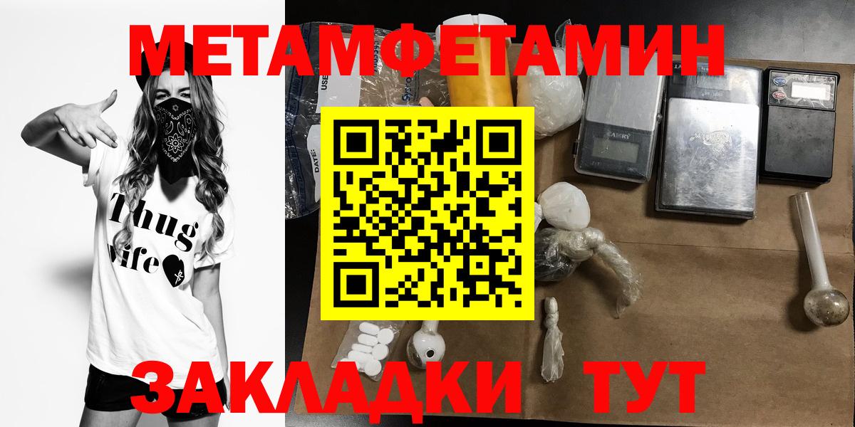 Будённовск  АМФЕТАМИН  Амфетамин  Амфетамин VHQ  Вход с VPN 