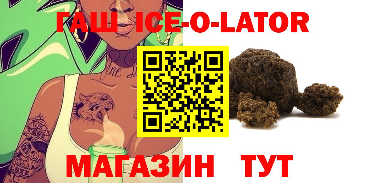 Гашиш гарик  Вход с VPN  Будённовск  Гашиш Premium 