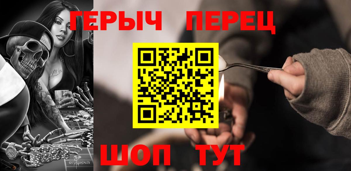 Будённовск  ГЕРОИН Афган  ГЕРОИН  Вход с VPN 