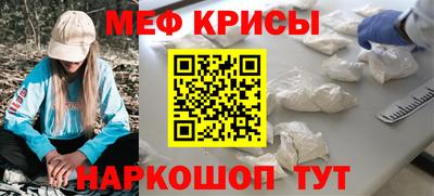 спайс Малоярославец