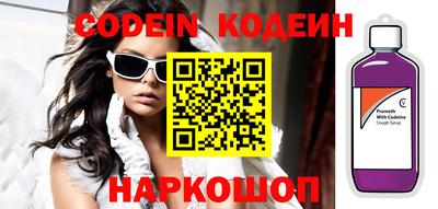 спайс Малоярославец