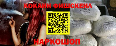 молекула духа Мариинск
