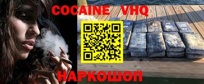 спайс Малоярославец