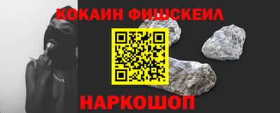 спайс Малоярославец