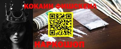 спайс Малоярославец