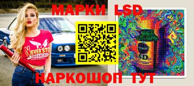 молекула духа Мариинск