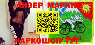 соль курить ск Малгобек