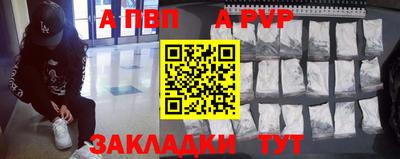 соль курить ск Малгобек