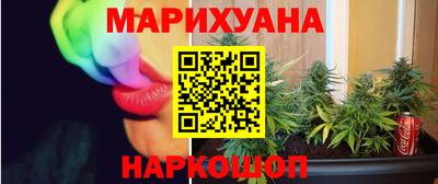 спайс Малоярославец