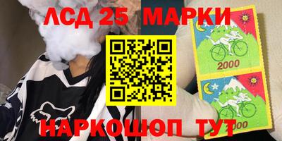 спайс Малоярославец
