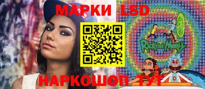 молекула духа Мариинск