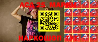 молекула духа Мариинск