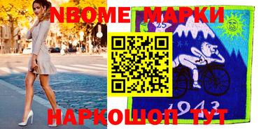 соль курить ск Малгобек