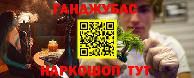 соль курить ск Малгобек