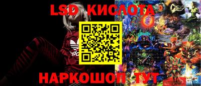 спайс Малоярославец