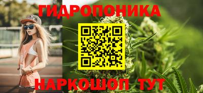 соль курить ск Малгобек