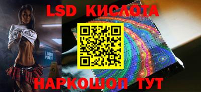 спайс Малоярославец