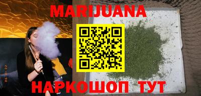 соль курить ск Малгобек