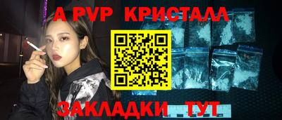 соль курить ск Малгобек