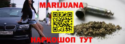 спайс Малоярославец
