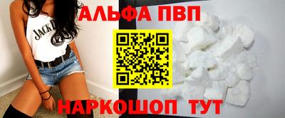 молекула духа Мариинск