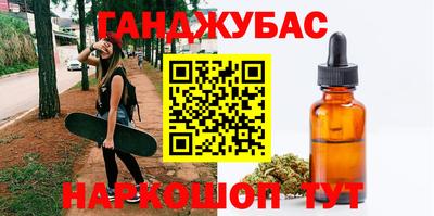 соль курить ск Малгобек