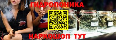 молекула духа Мариинск