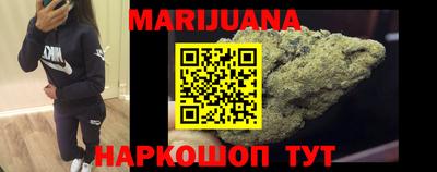 спайс Малоярославец