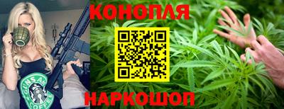 спайс Малоярославец
