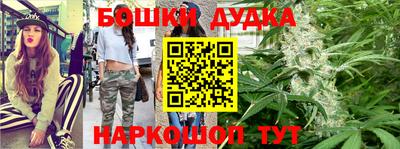 молекула духа Мариинск