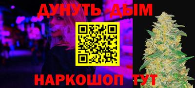 соль курить ск Малгобек