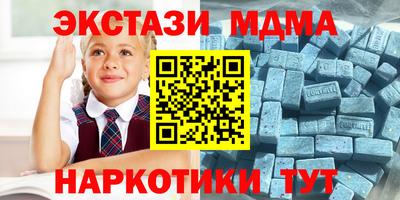 молекула духа Мариинск