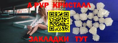 молекула духа Мариинск