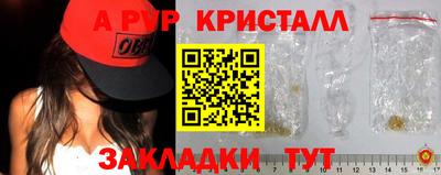 молекула духа Мариинск