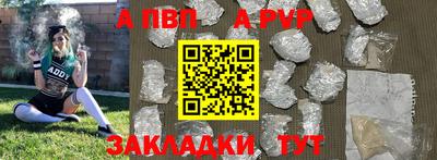 спайс Малоярославец