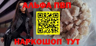 молекула духа Мариинск