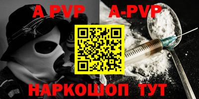 соль курить ск Малгобек