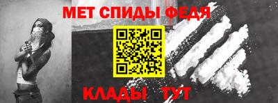 молекула духа Мариинск