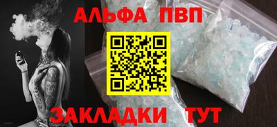 соль курить ск Малгобек