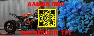 соль курить ск Малгобек