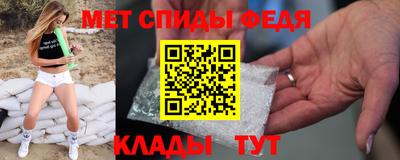 спайс Малоярославец