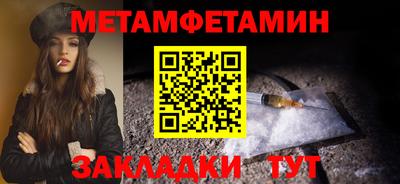 спайс Малоярославец