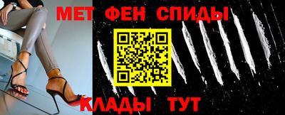 молекула духа Мариинск