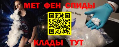 спайс Малоярославец