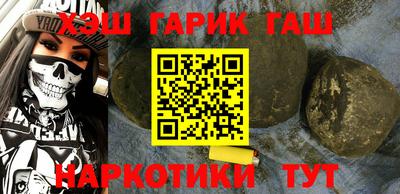 соль курить ск Малгобек