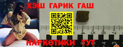 соль курить ск Малгобек