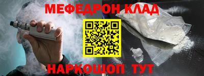 спайс Малоярославец