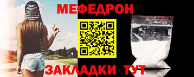 молекула духа Мариинск