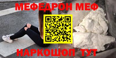 спайс Малоярославец