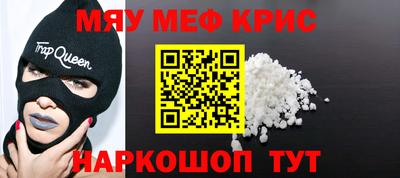 молекула духа Мариинск